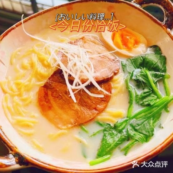 玺泰日式速食(软三店)