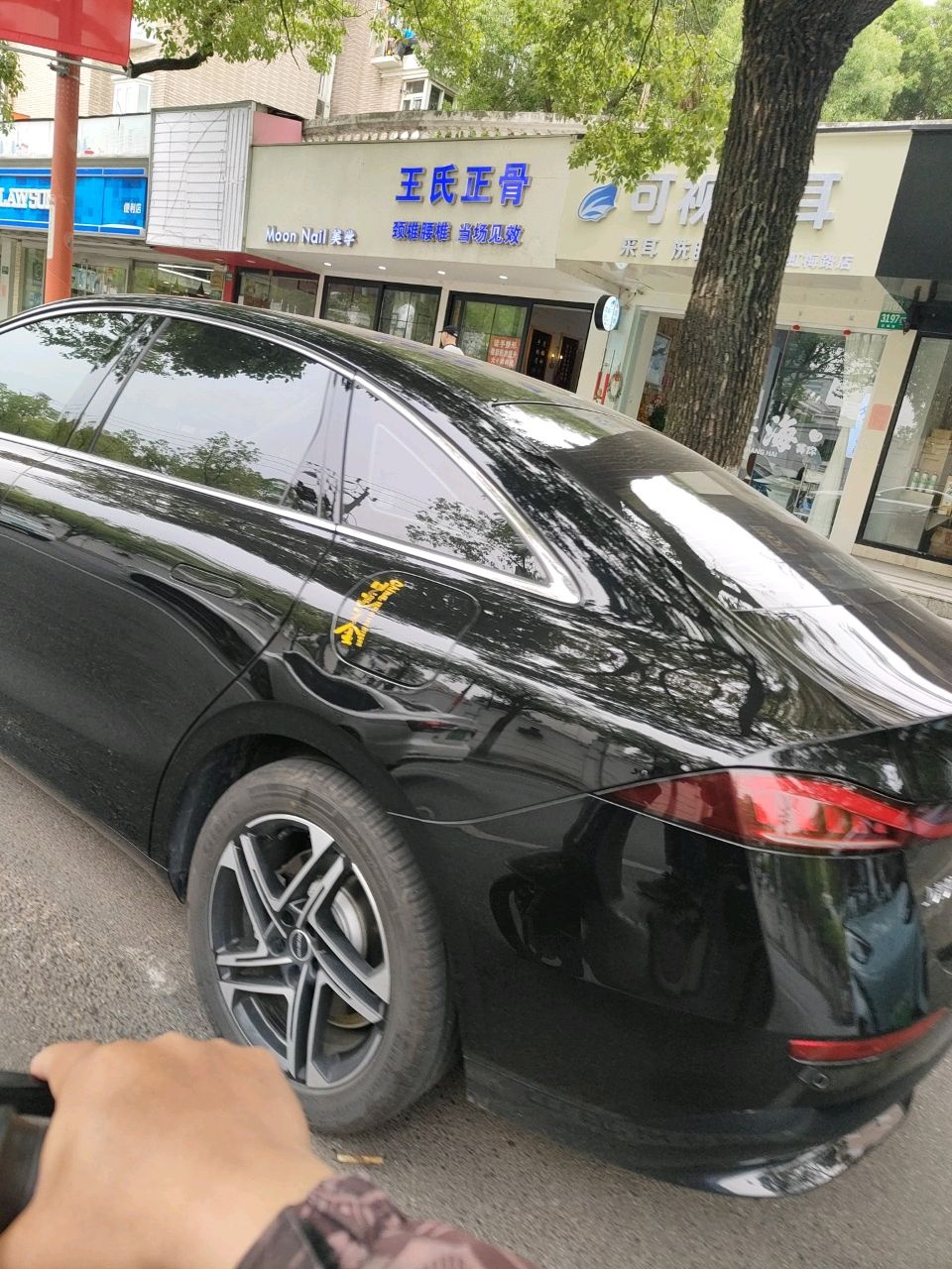 王氏正骨
