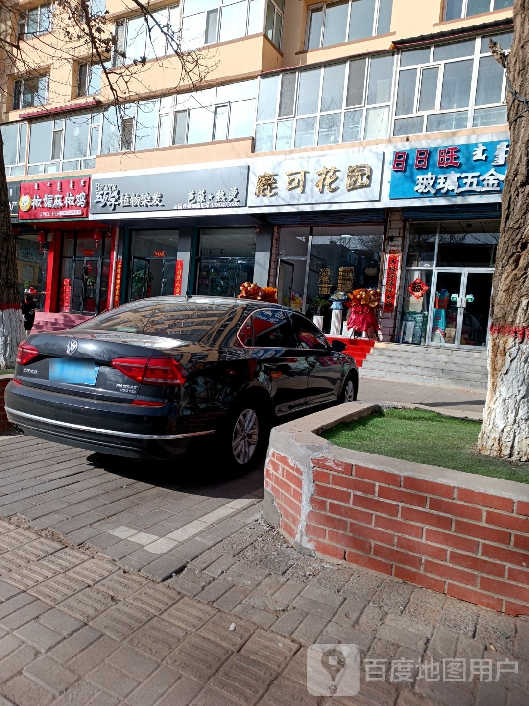 鹿可花园(光明路店)