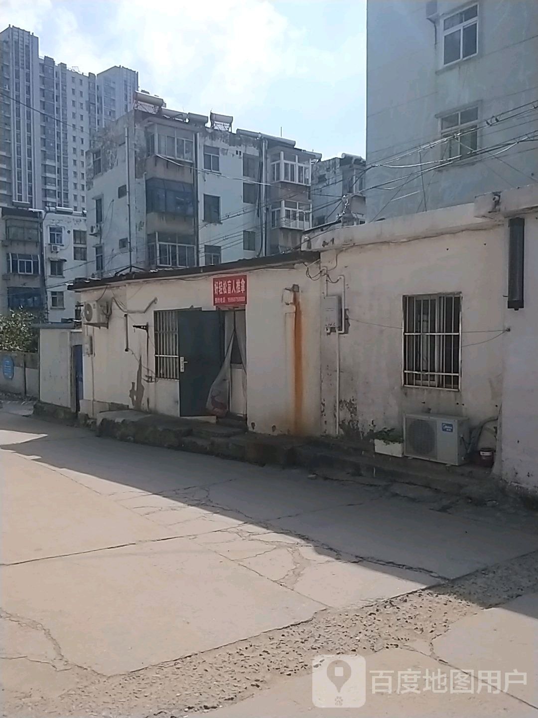 好轻松盲人推拿(刘沟路店)