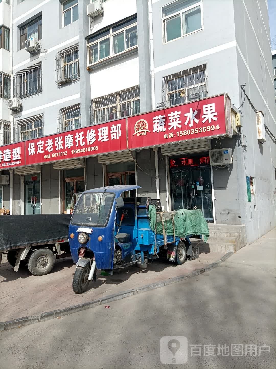 舒心生解