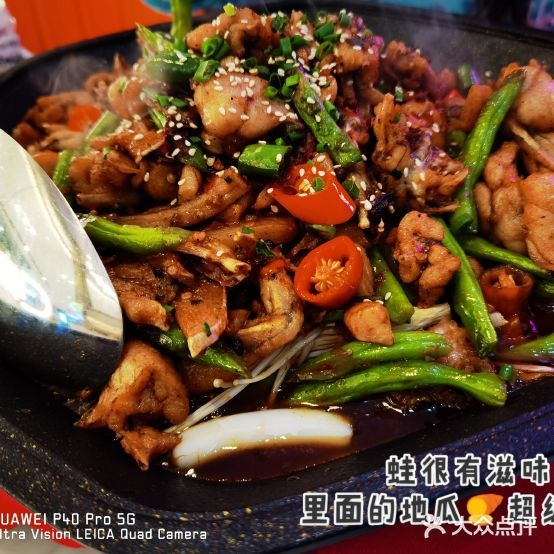 蛙掌柜(钦州吾悦店)