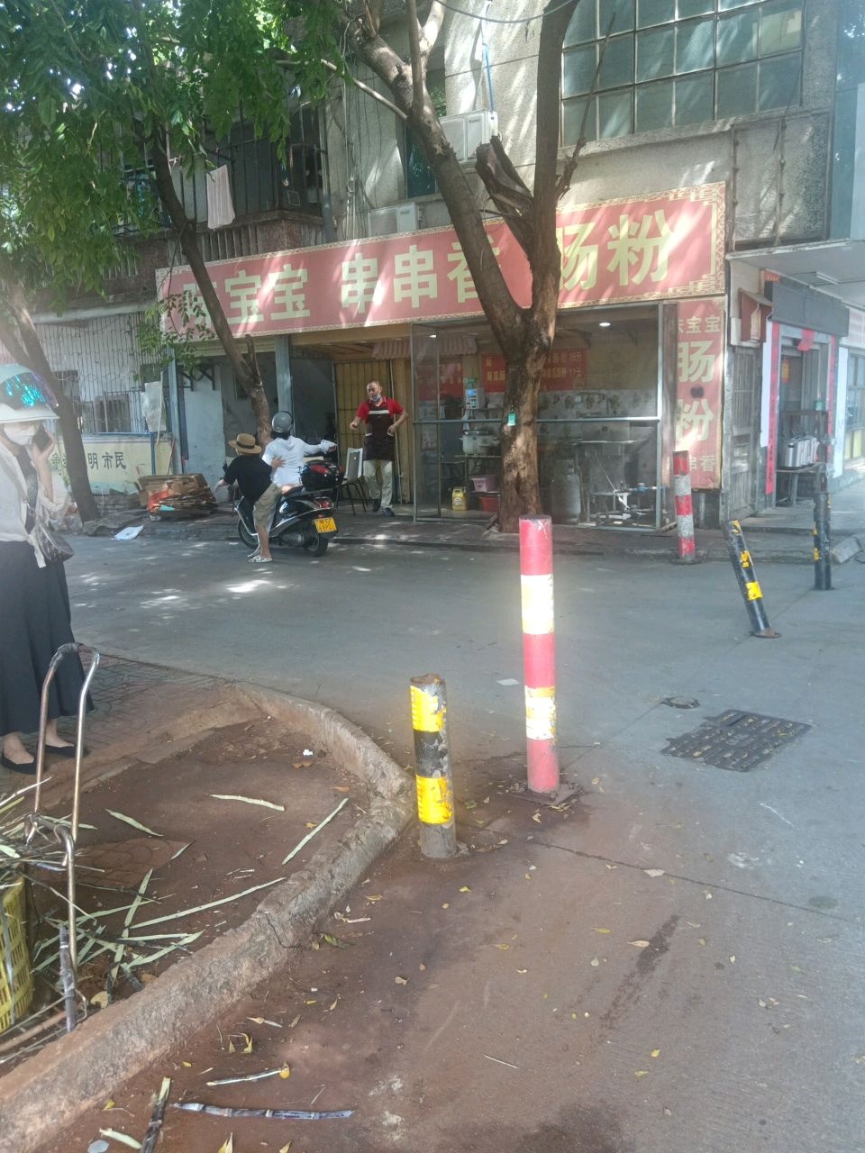 味宝宝串串香肠粉