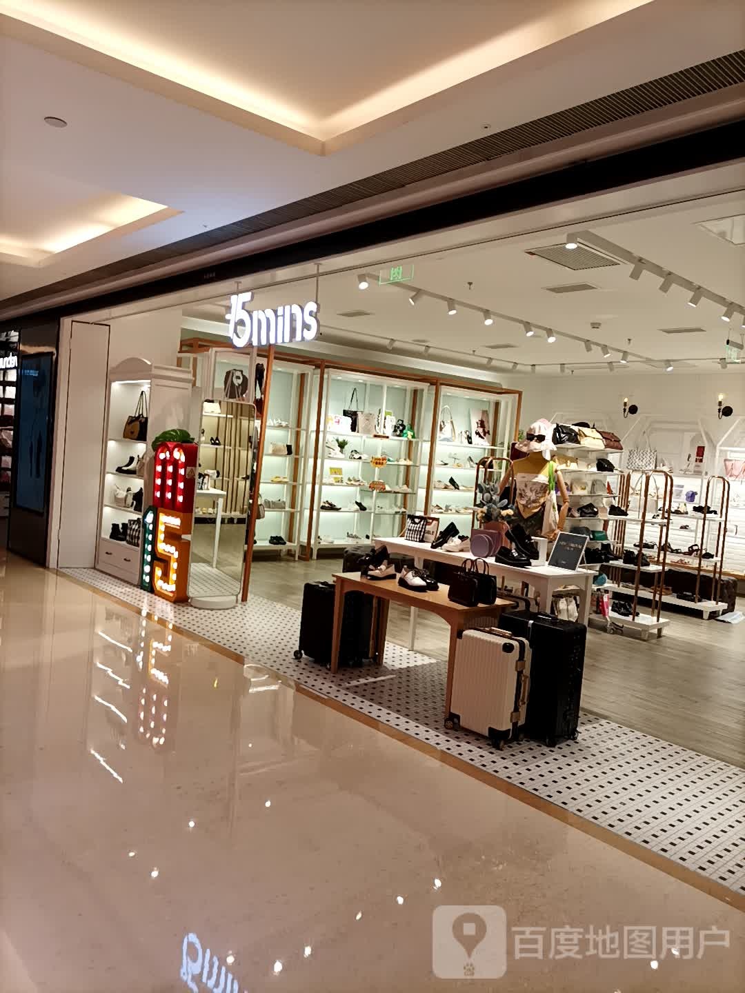 5mins(龙湖重庆时代天津B馆店)