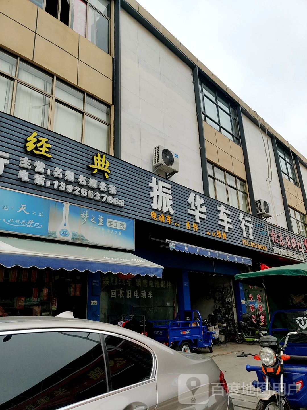 松乐麻将机(虎门专卖店)