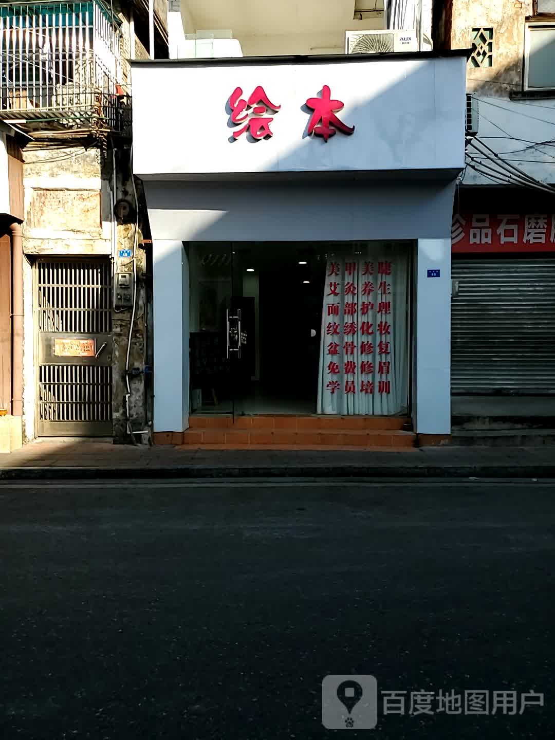 绘本(肇庆端州区)