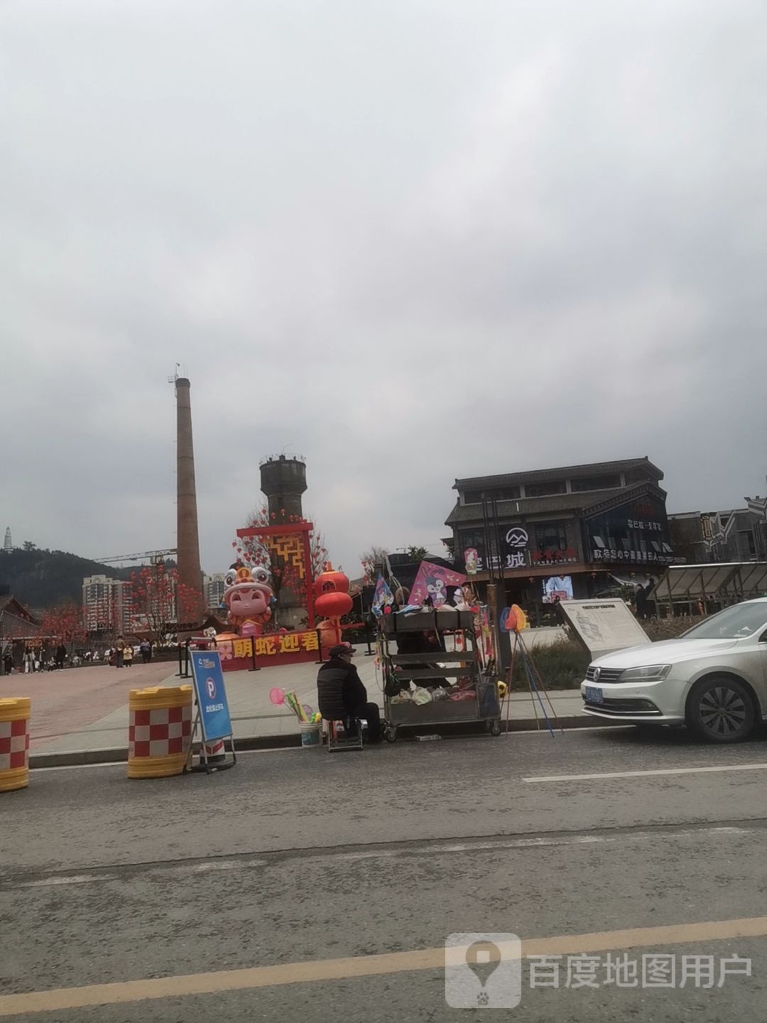 宴巴城火锅·至尊宴·聚会宴请地·巴城记忆园店