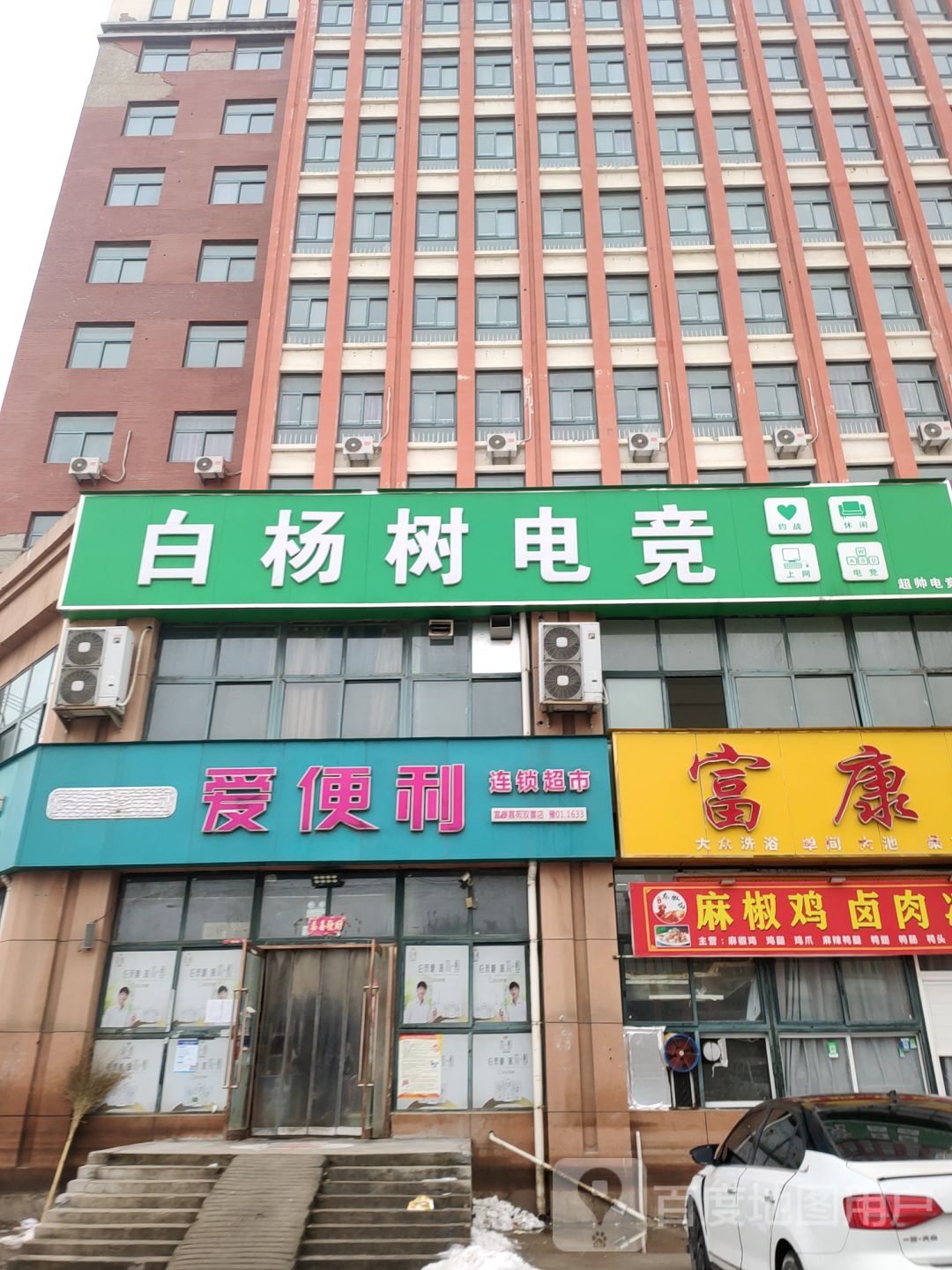 中牟县爱便利(杨桥大道店)