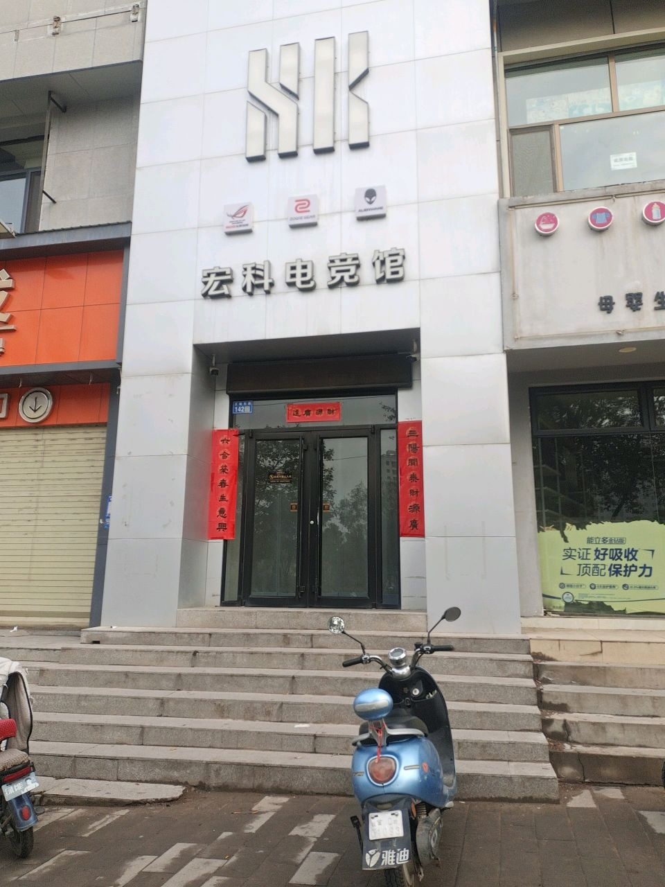 母婴生活游泳馆