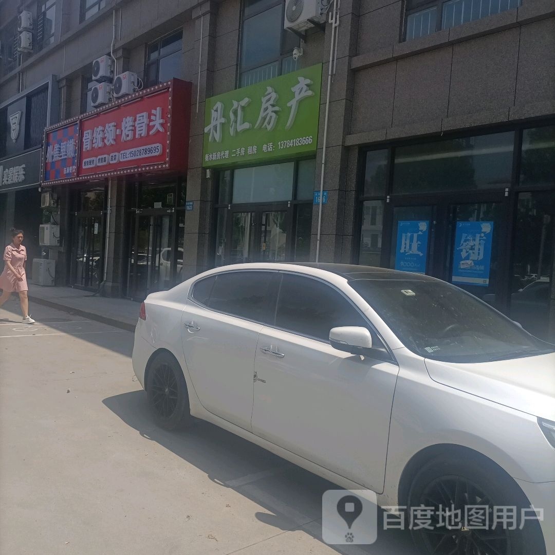 骨统领烤骨头(北斗星城店)