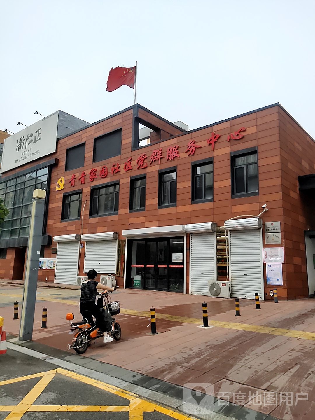 唐山市路北区裕华西道(万科新里程)