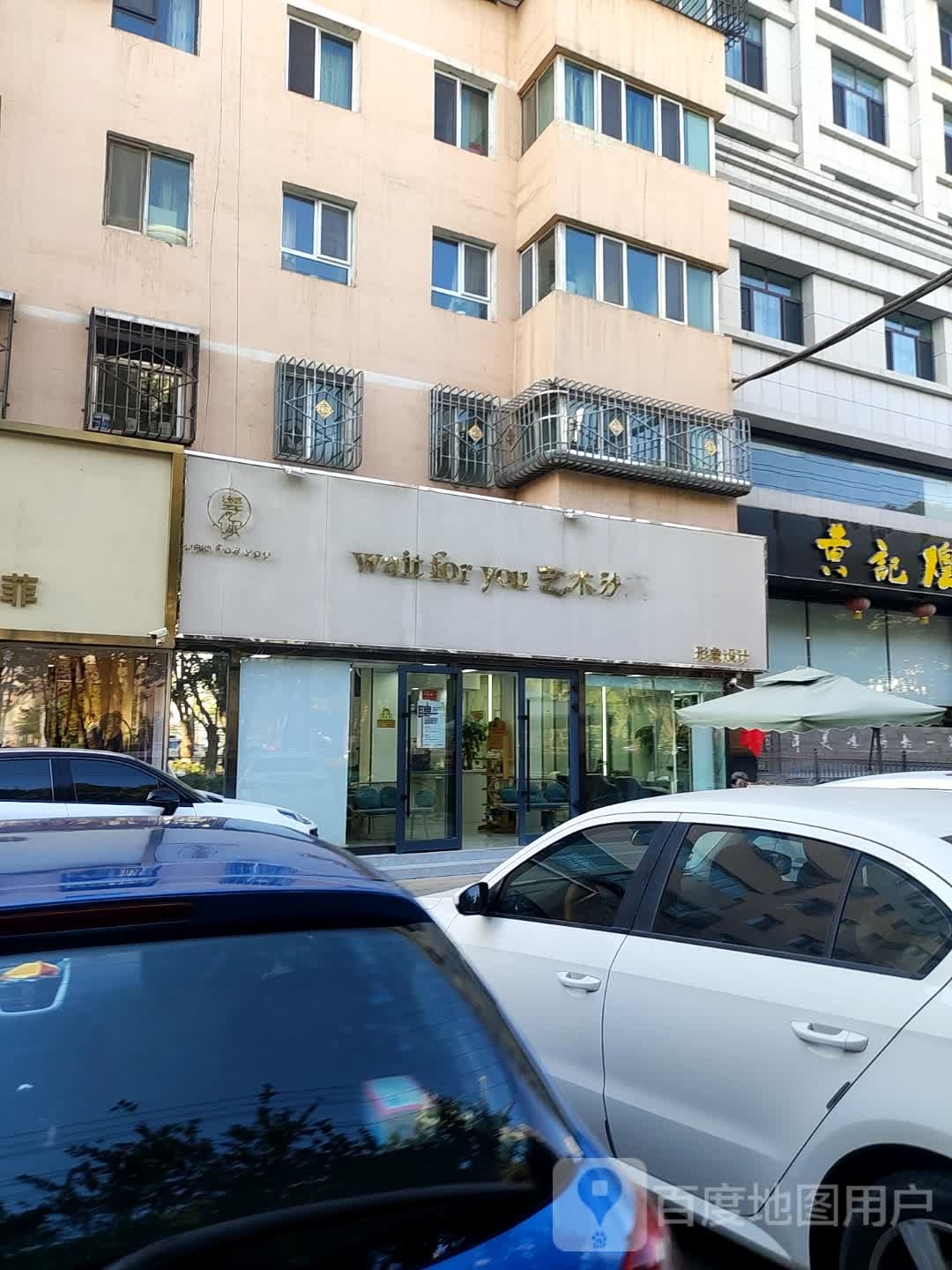 艺术沙龙