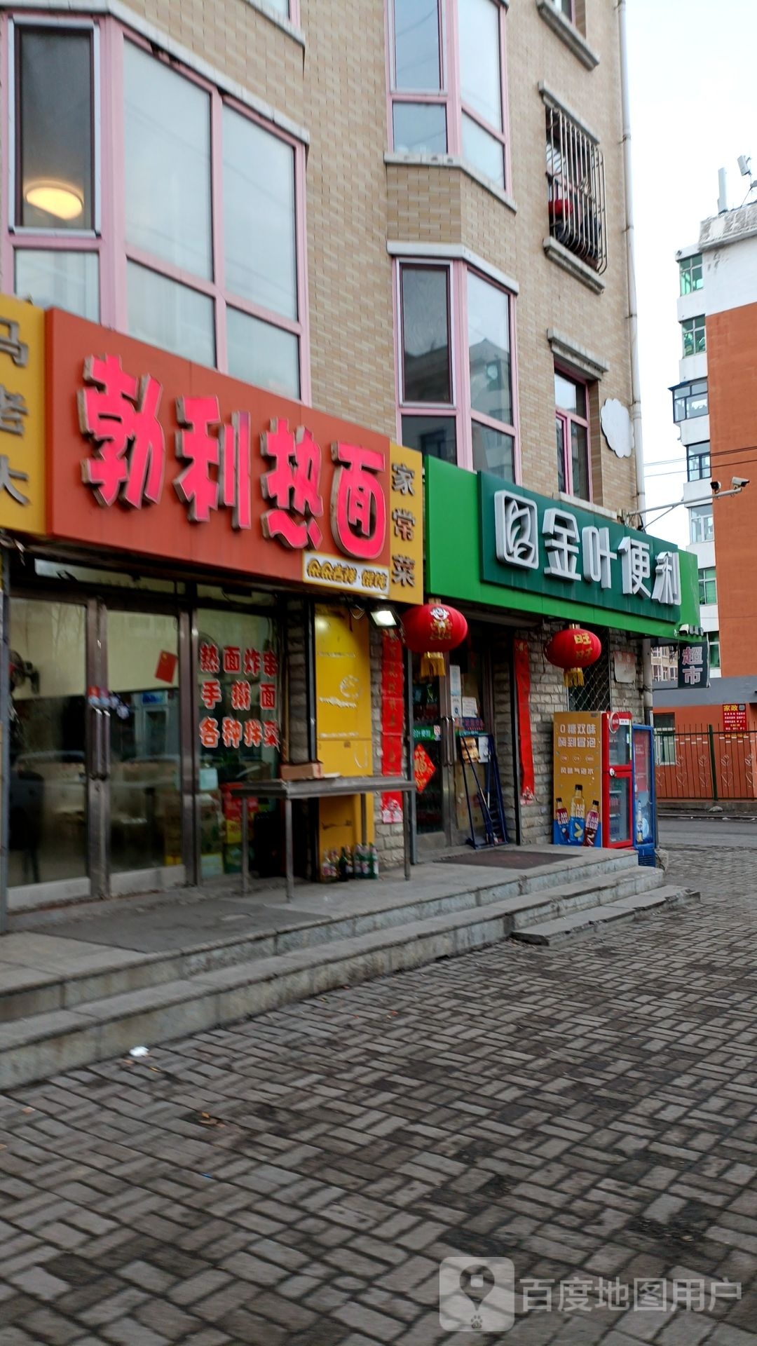 金页便利(风采路店)