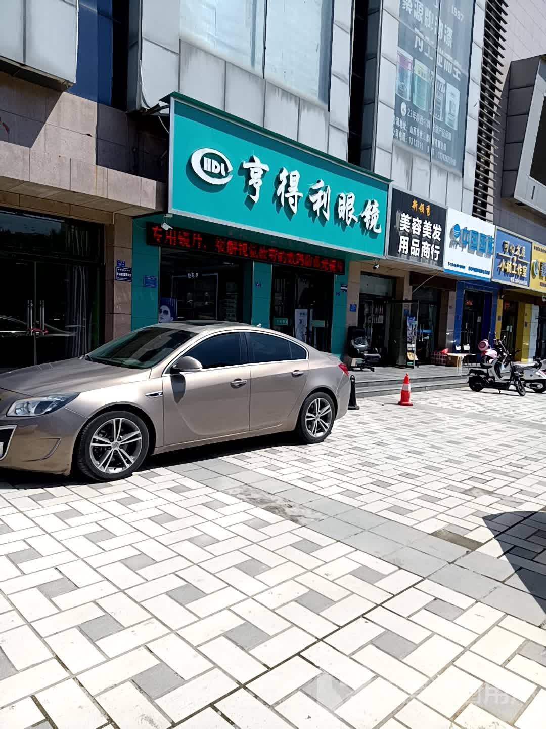 亨得利眼镜(河东西街店)