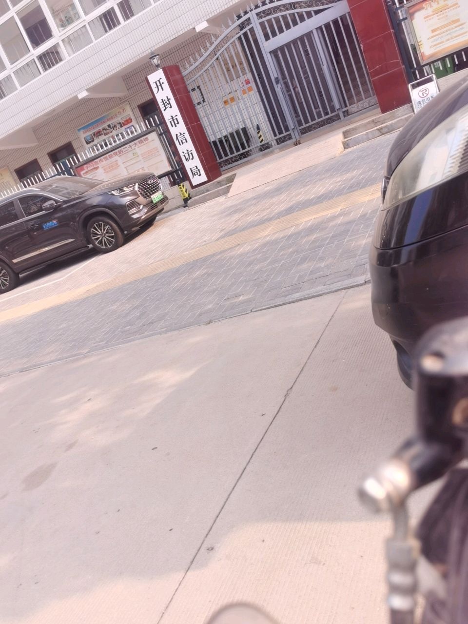 开封市信访接待大厅