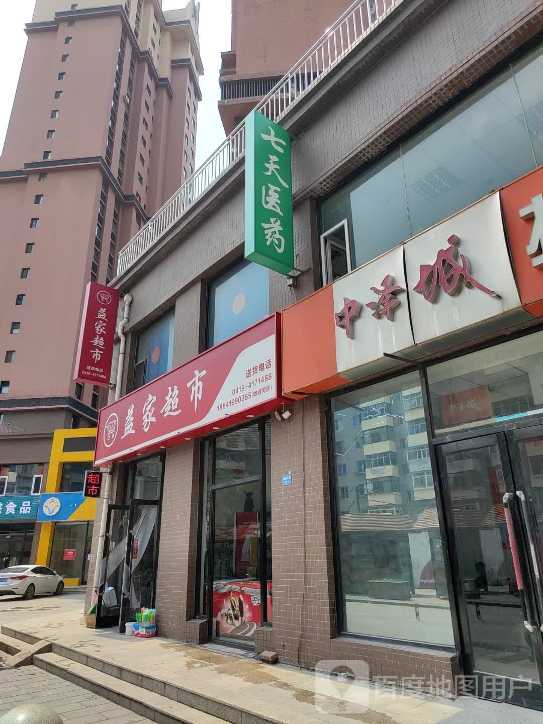 密室逃脱(新运大街店)