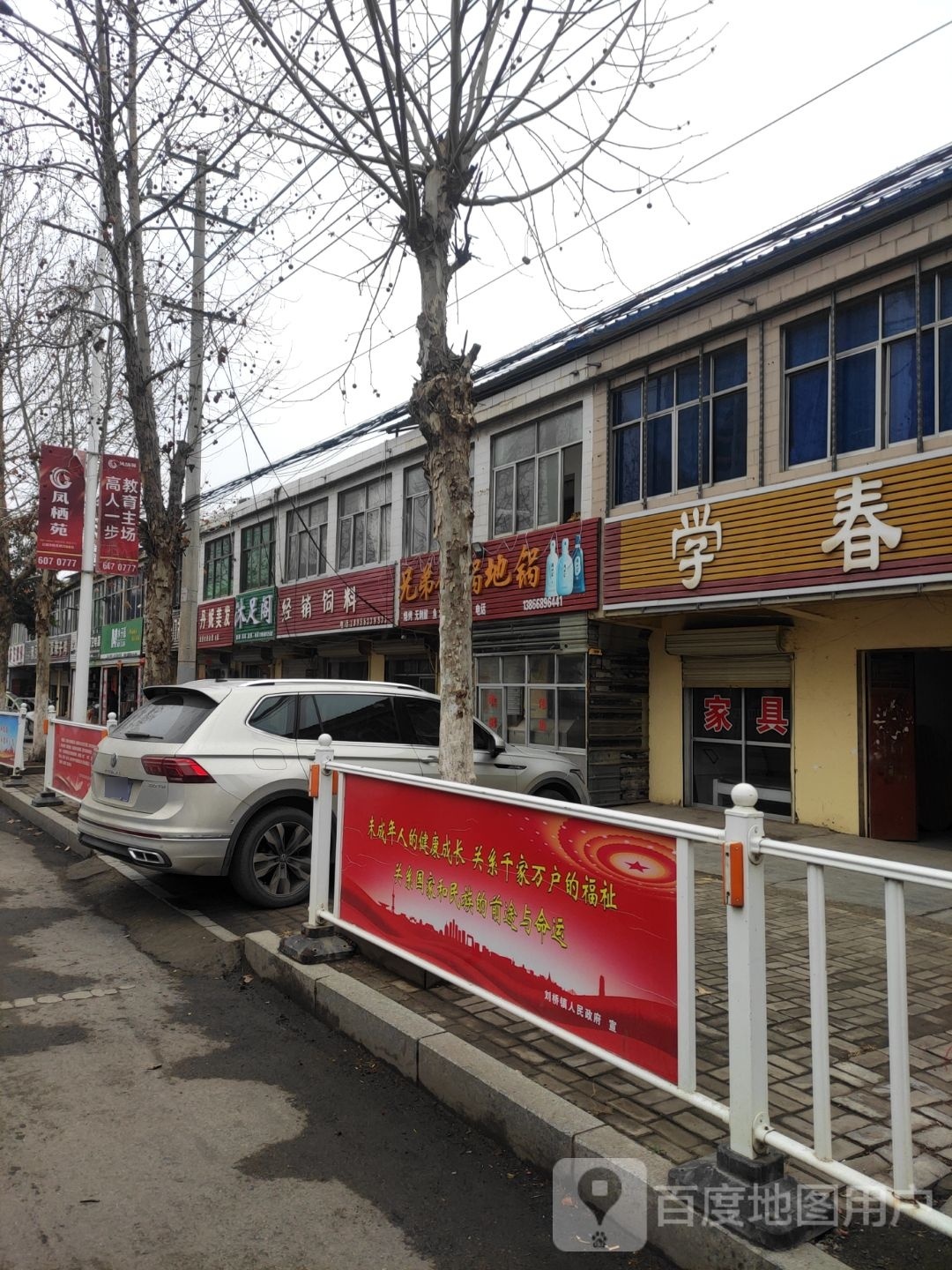 沐足阁(X01二店)