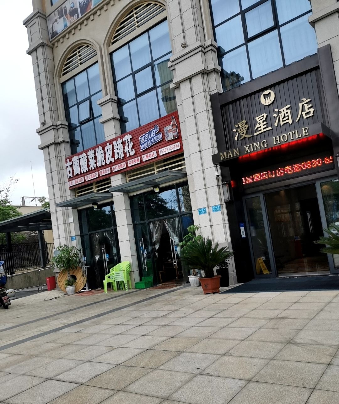古蔺酸菜脆皮蹄花原味串串香(天誉·珑城店)
