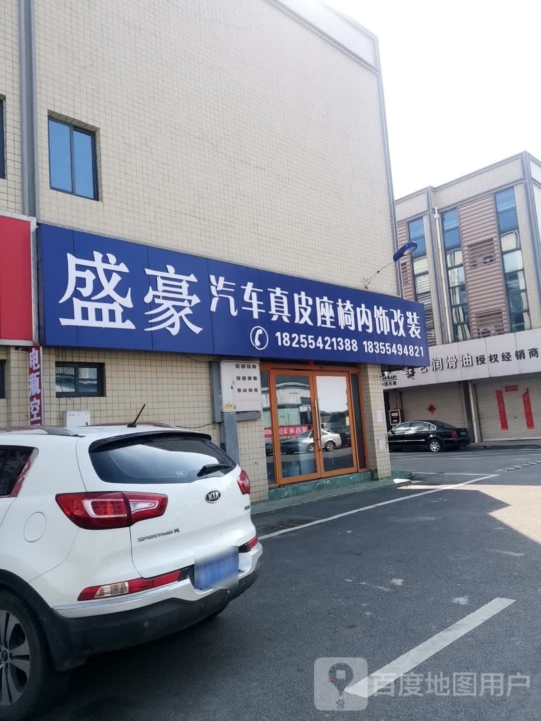 陆丰汽车