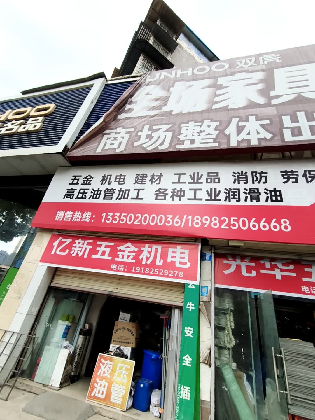 压油管