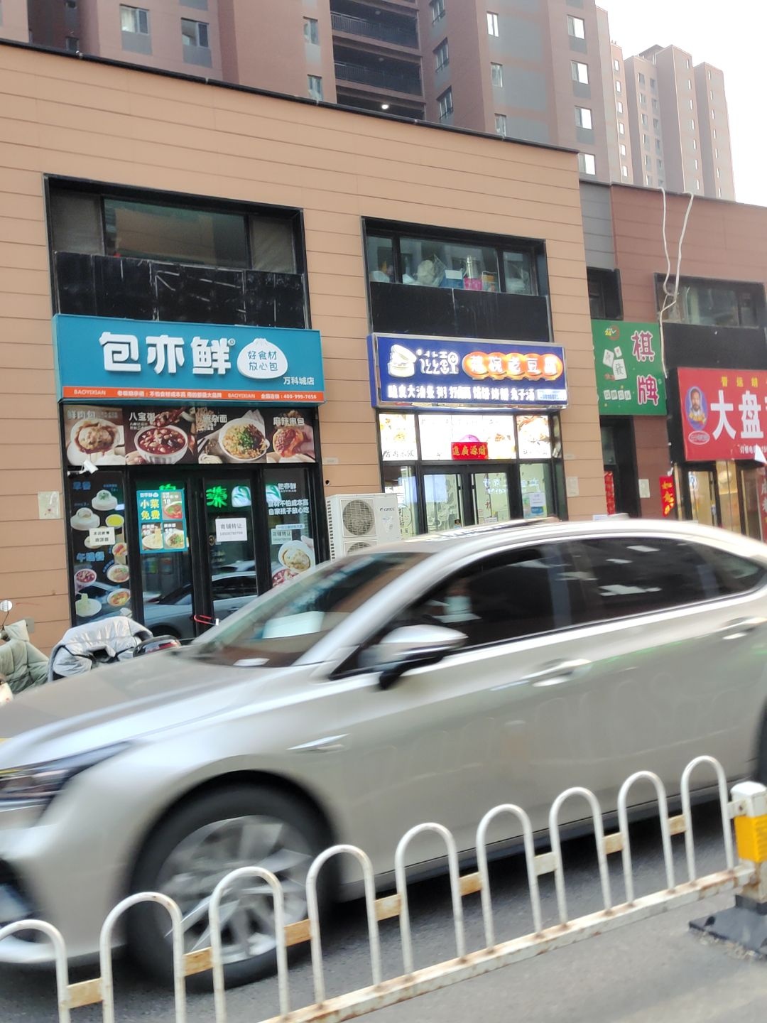 发棋牌室