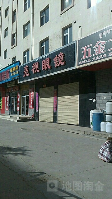 亮视眼睛(团结南路店)