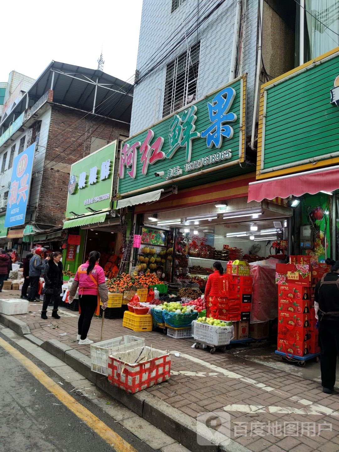 面果果鲜(华园路店)