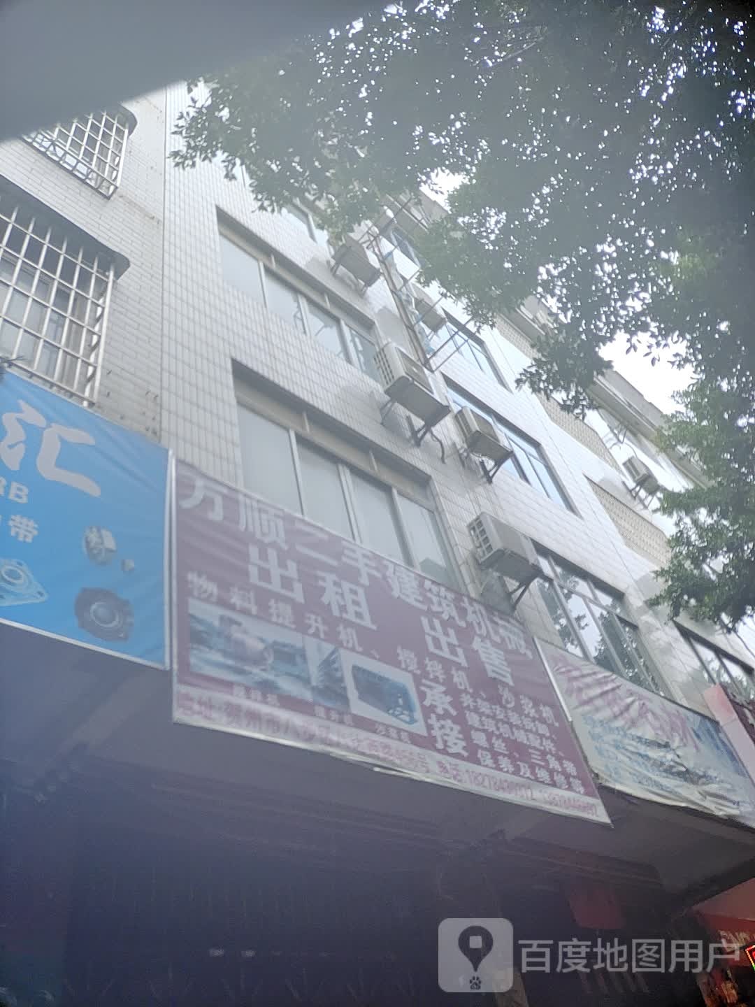 万顺二手建筑机械出租出售