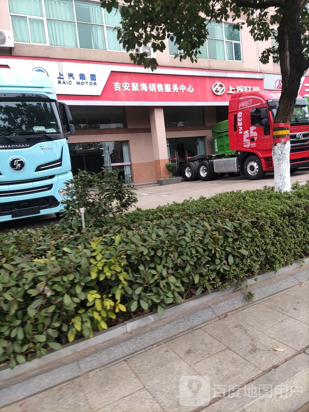 吉安市聚海汽车贸易有限公司