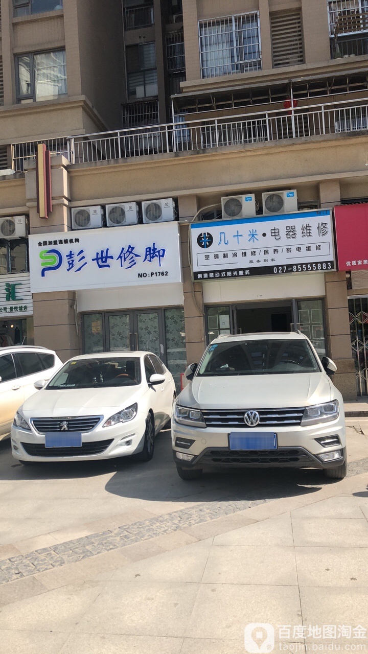 几十米电气维修