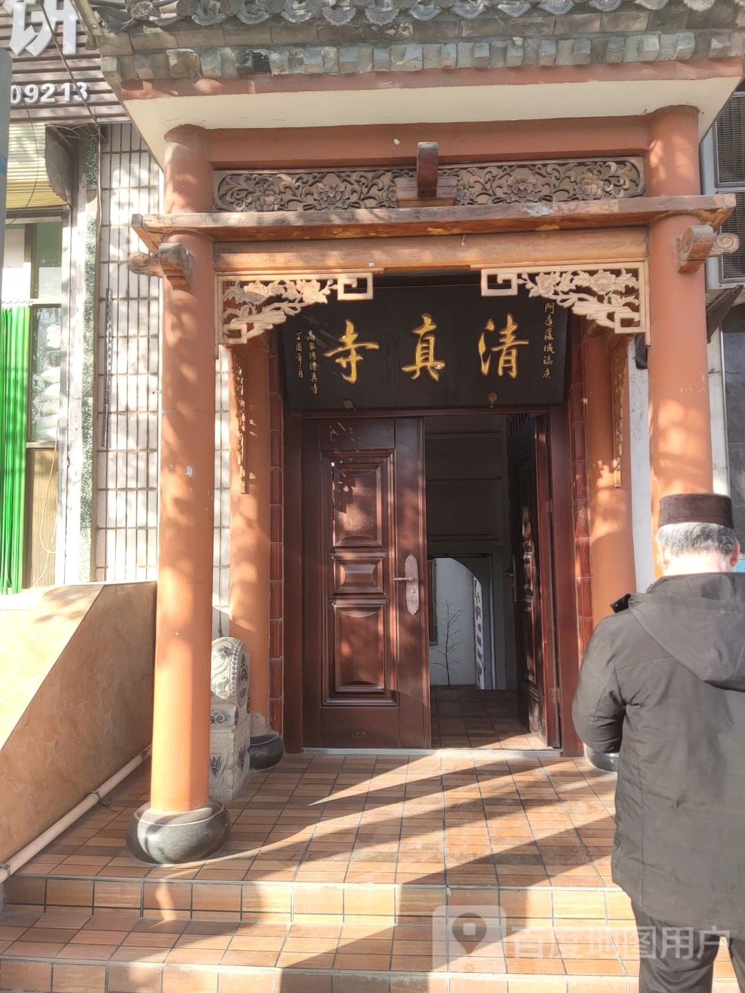 麦积清真寺(高家湾第二卫生所西北)