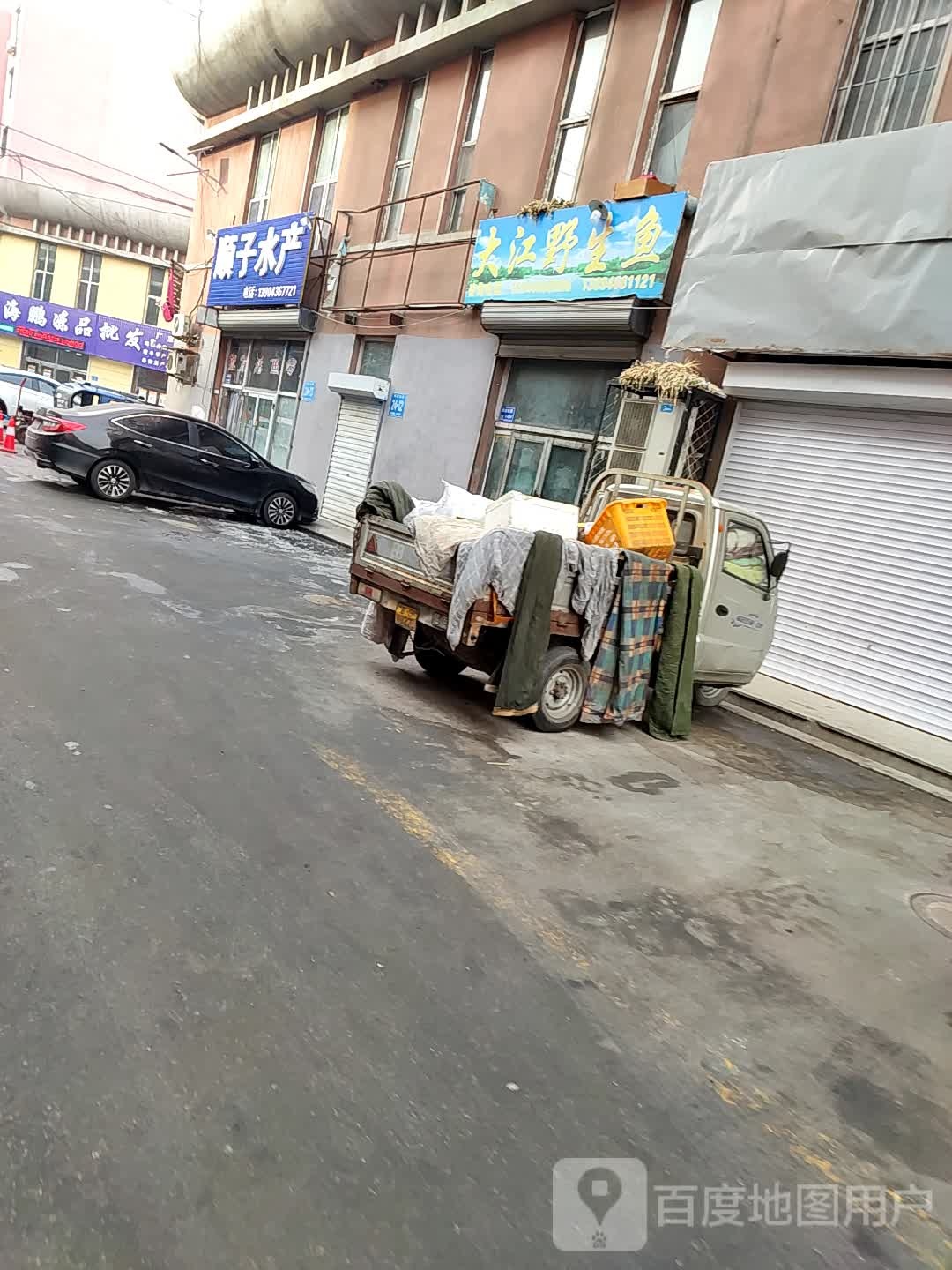 顺子睡产