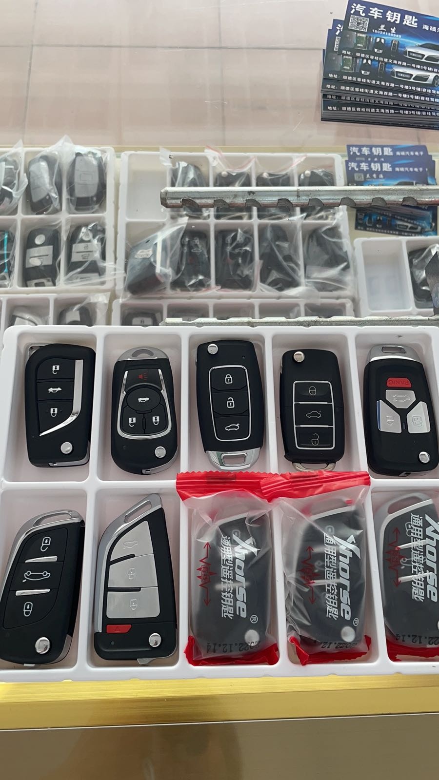 汽车钥匙-海硕汽车电子