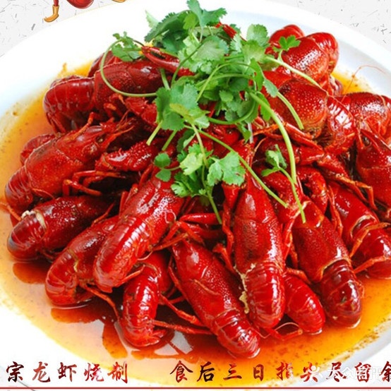 老刘烧烤·烤鱼·小龙虾