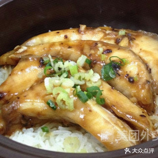 汇香煲子饭