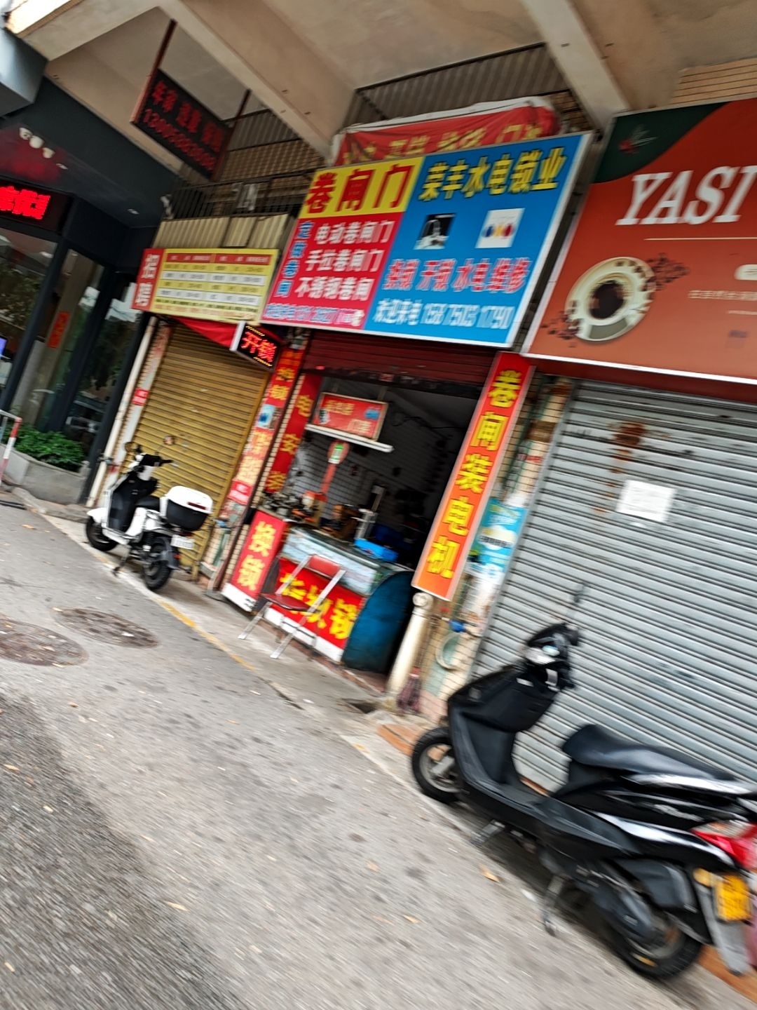 开锁水电