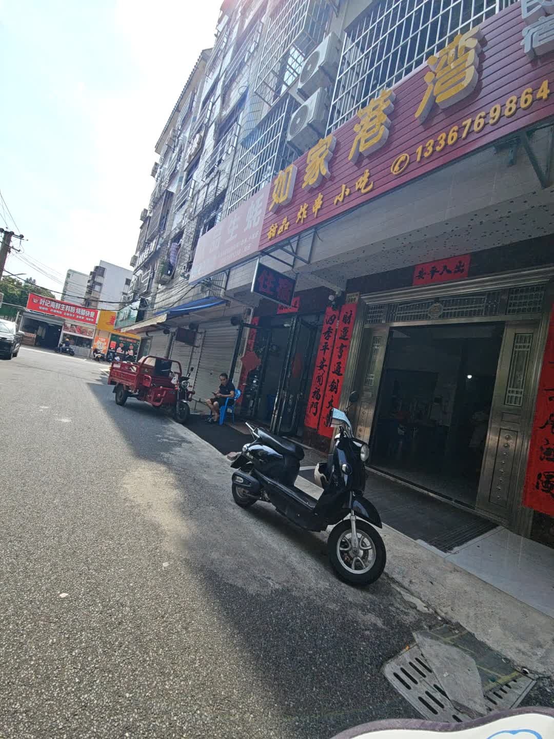 众品生蚝串串·小龙虾