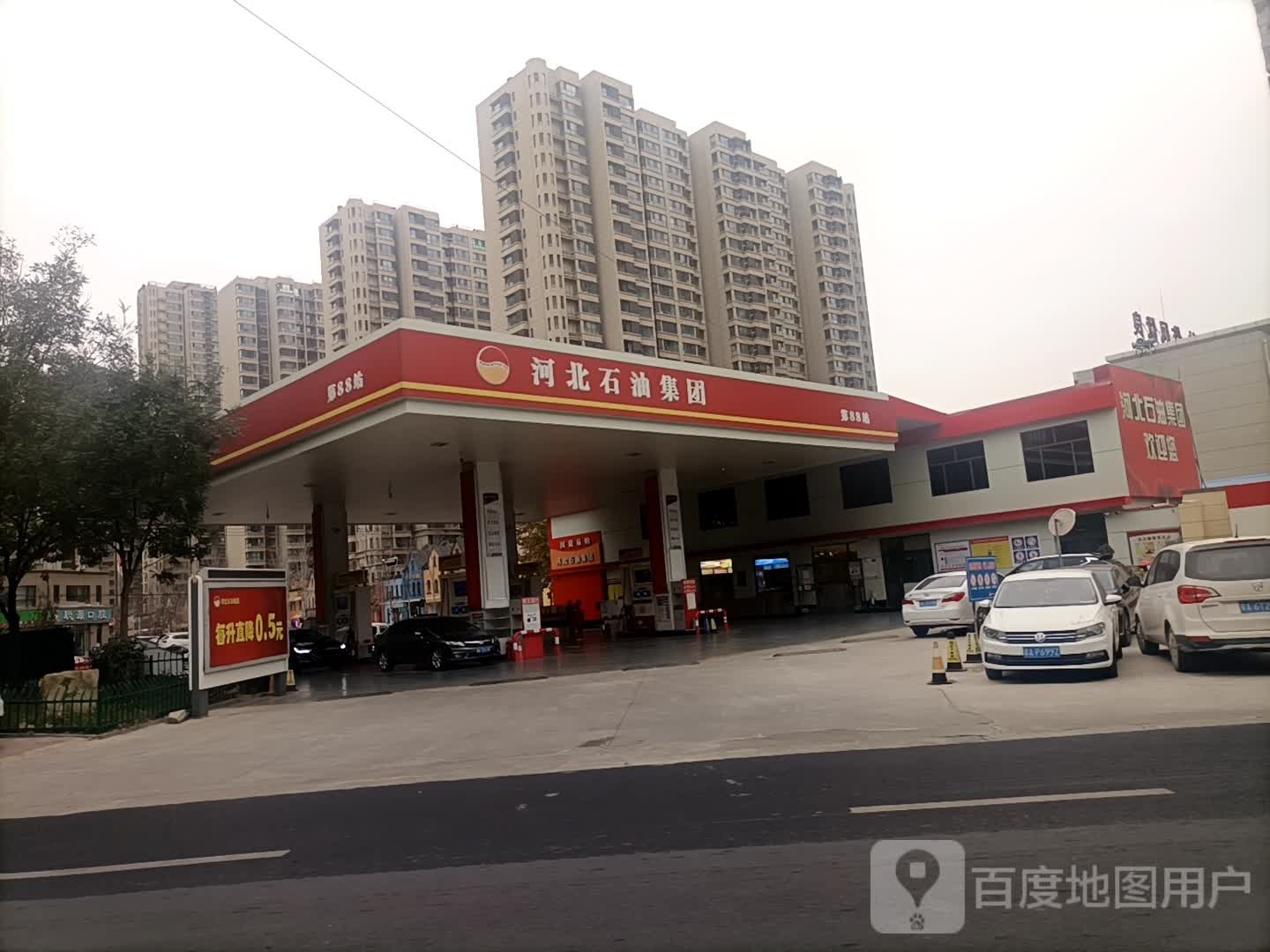 河北石油犀团加油站(第88站)