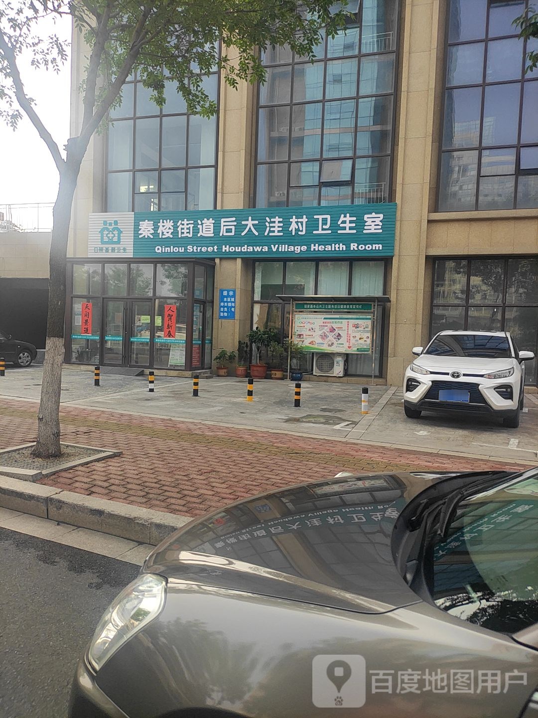 山东省日照市东港区学苑路676号