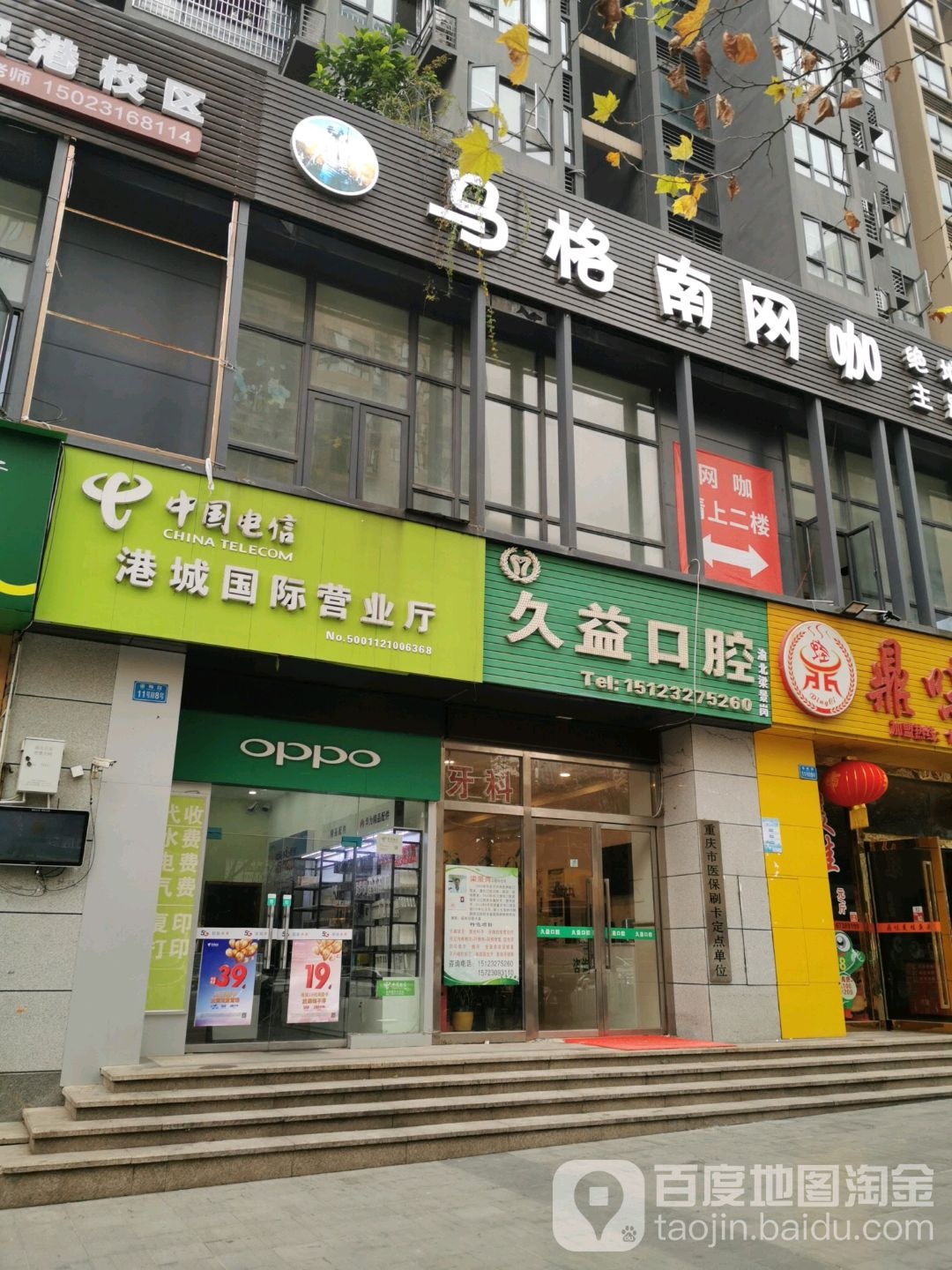马格南网咖