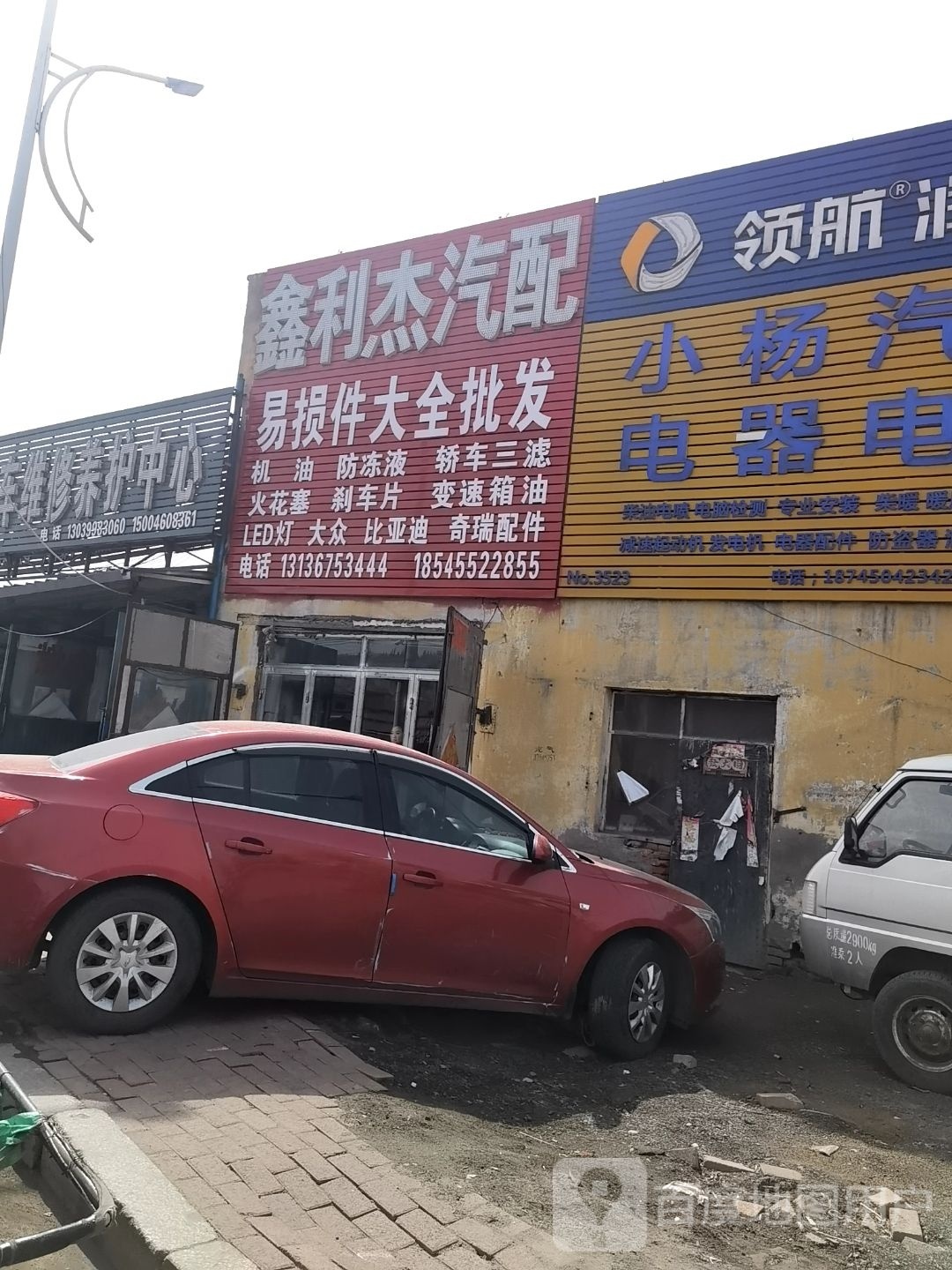 易损件大全批发