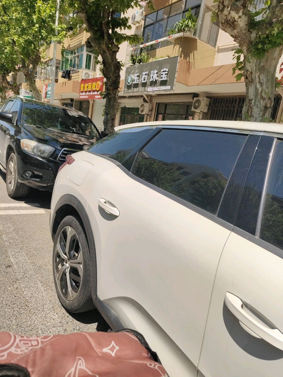 玉石珠宝