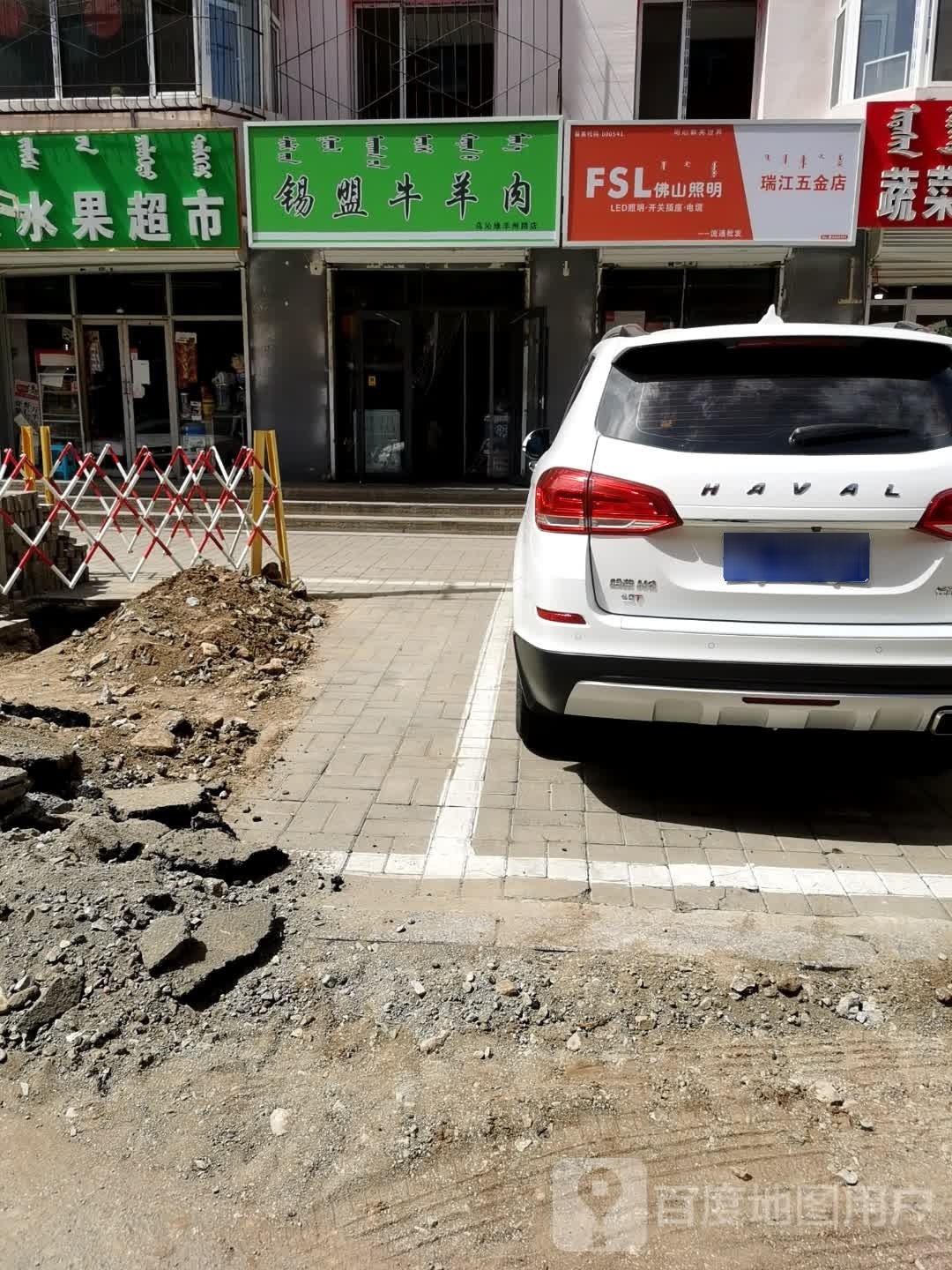瑞江五斤