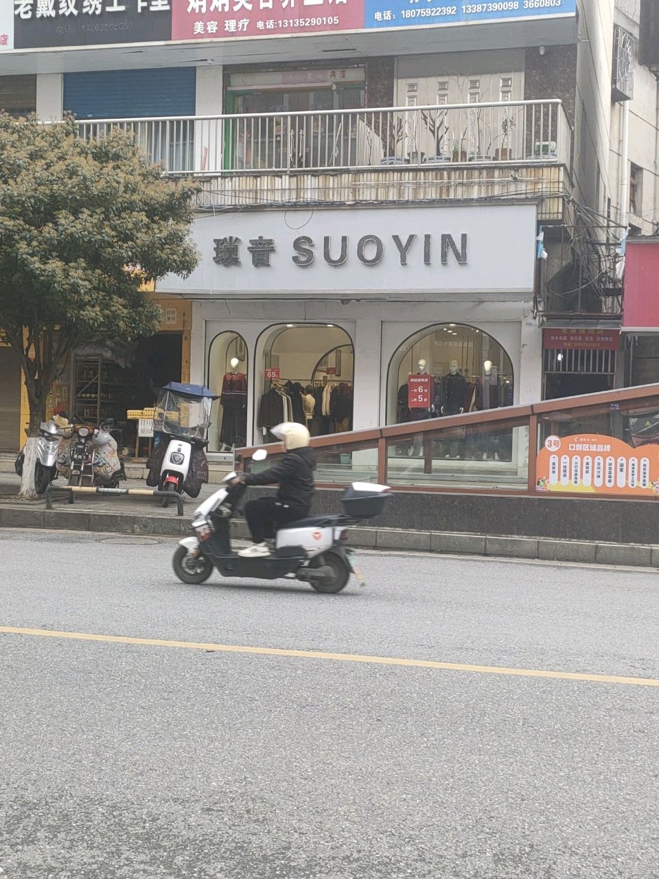 老戴纹绣工作室