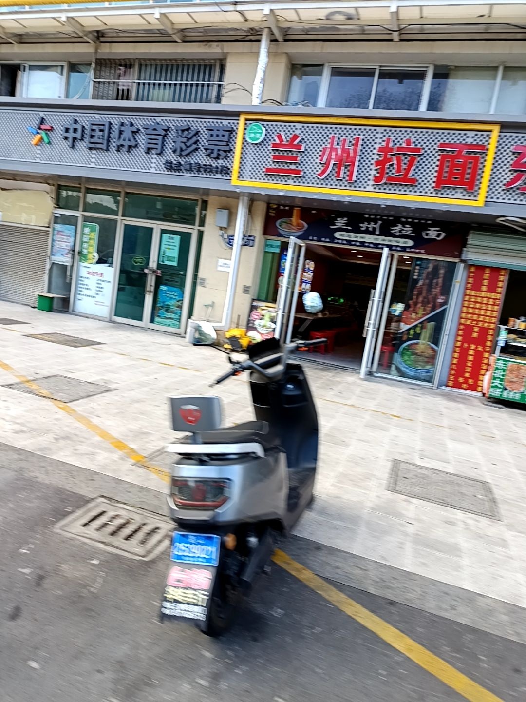 清真兰州拉面(利得国际店)
