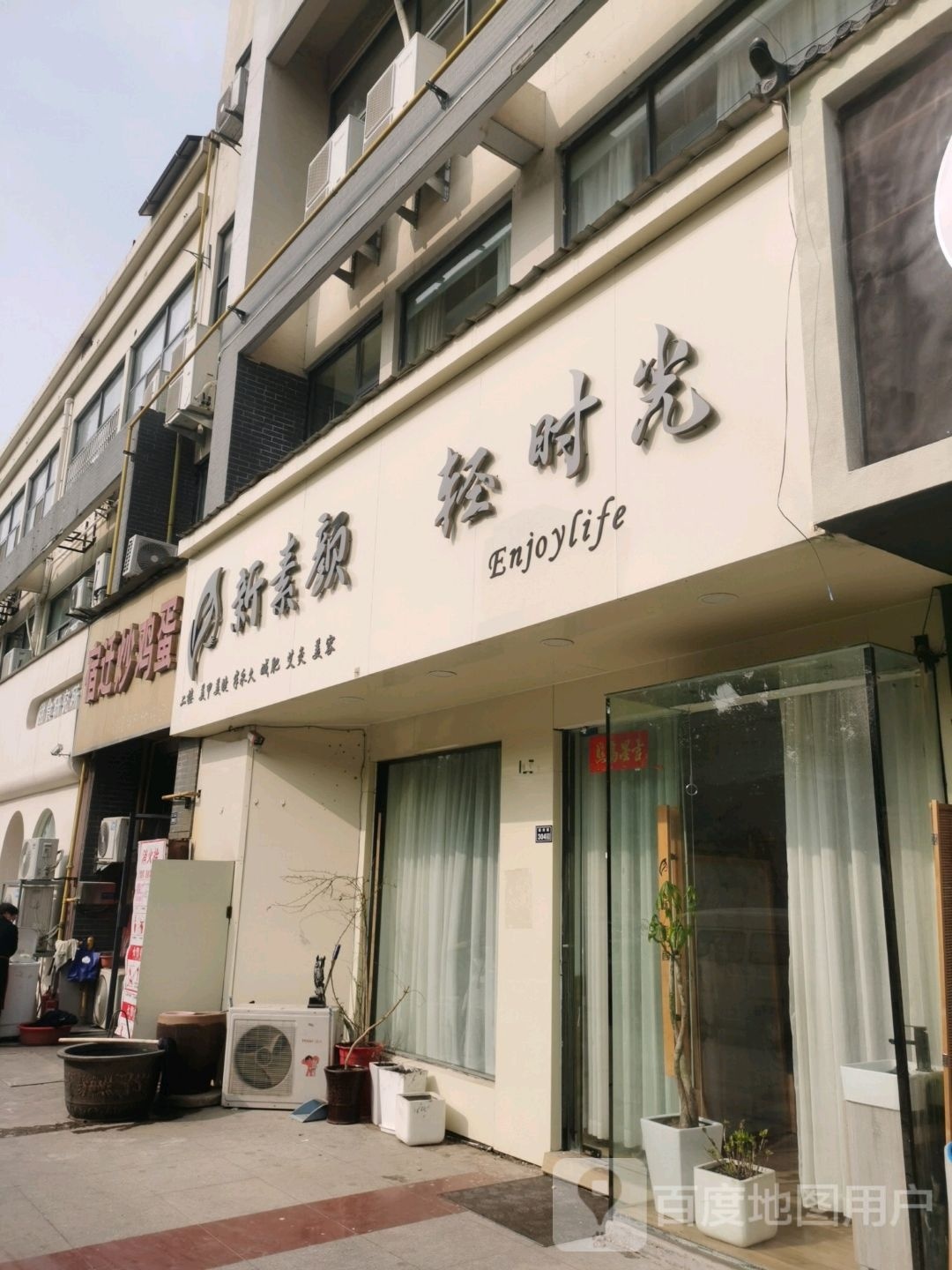 禾汐日式美甲眉睫(名品虞姬城店)