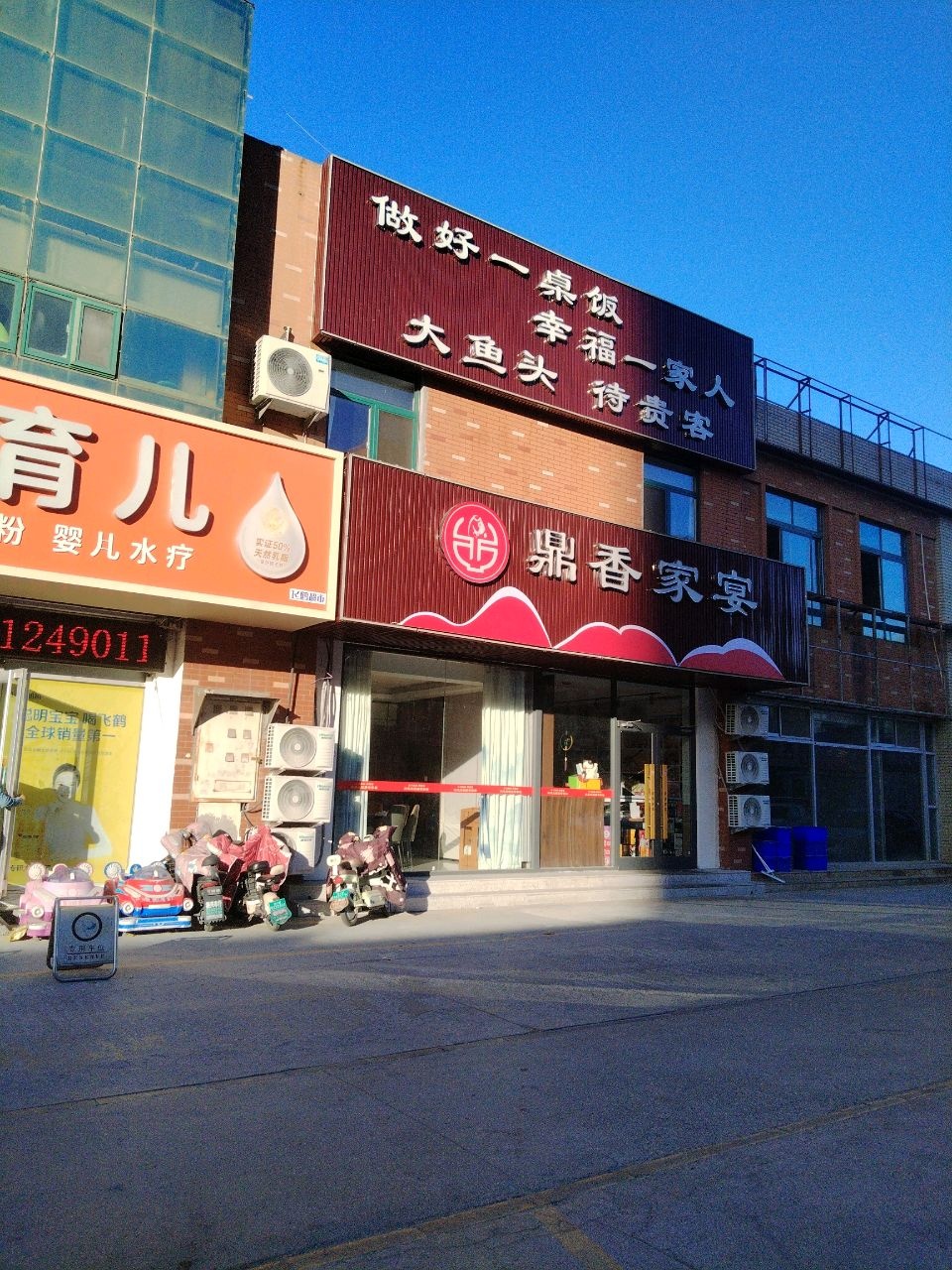 婴贝育儿(锦苑小区店)