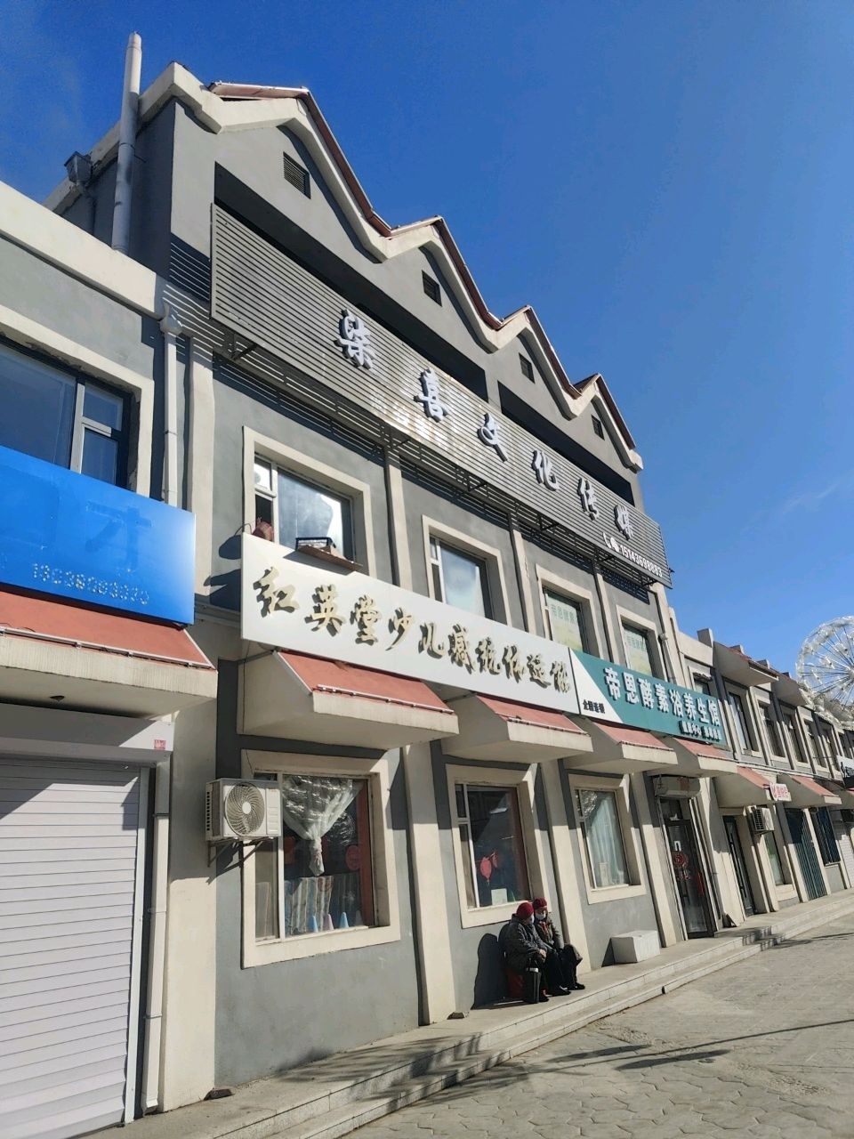 柒喜文化传媒