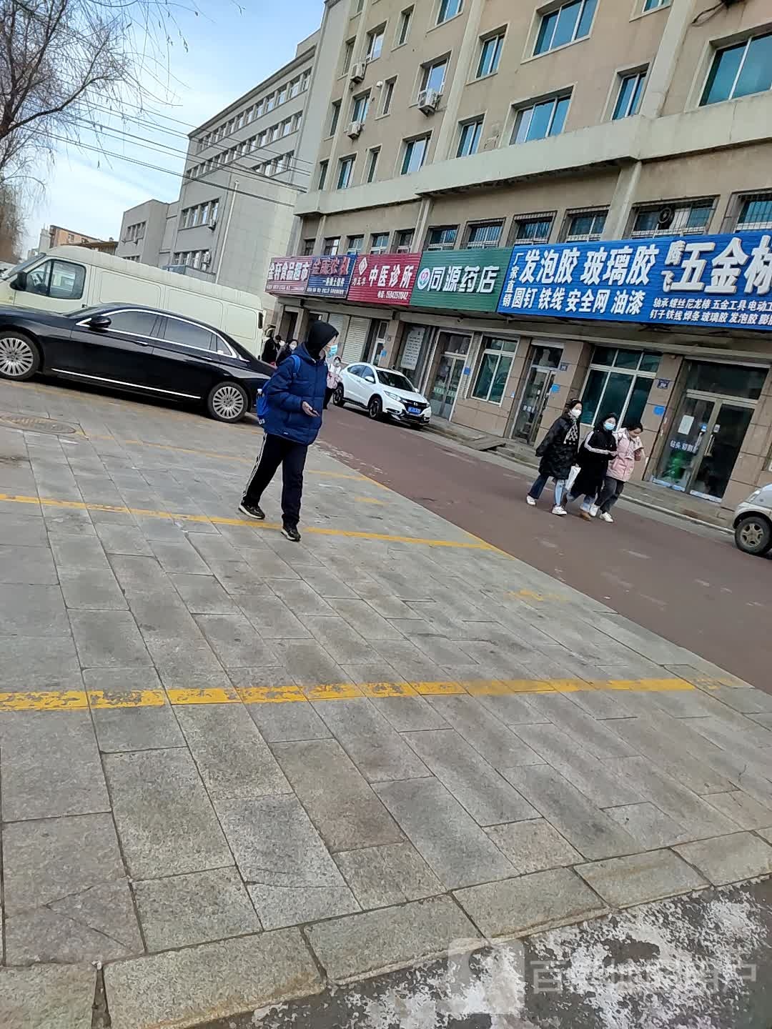 金轩食品超市