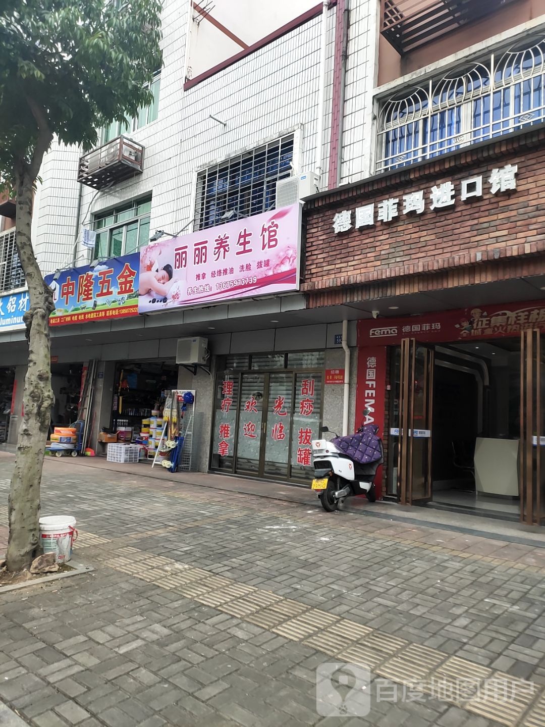 中隆五金